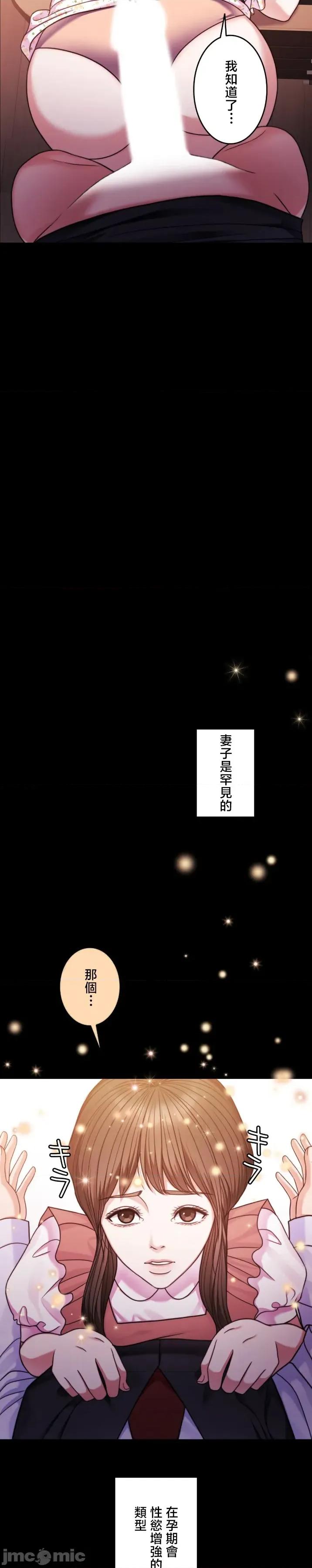 契约千日的妻子 千日的新娘 123 第21页