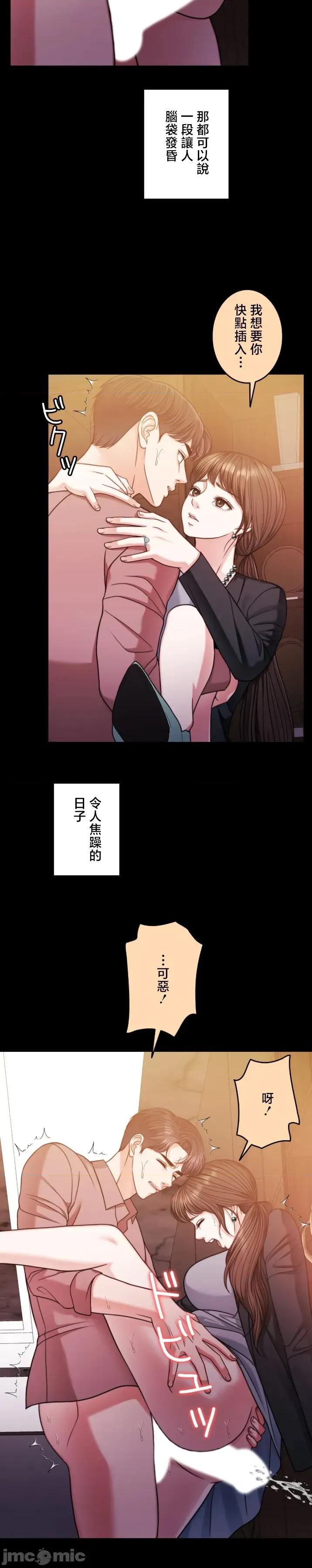 契约千日的妻子 千日的新娘 123 第30页