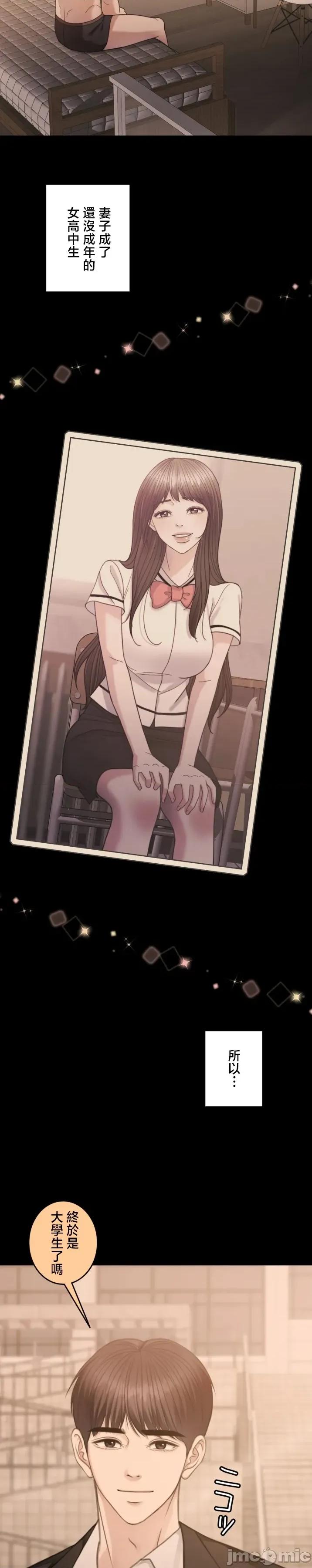 契约千日的妻子 千日的新娘 123 第35页
