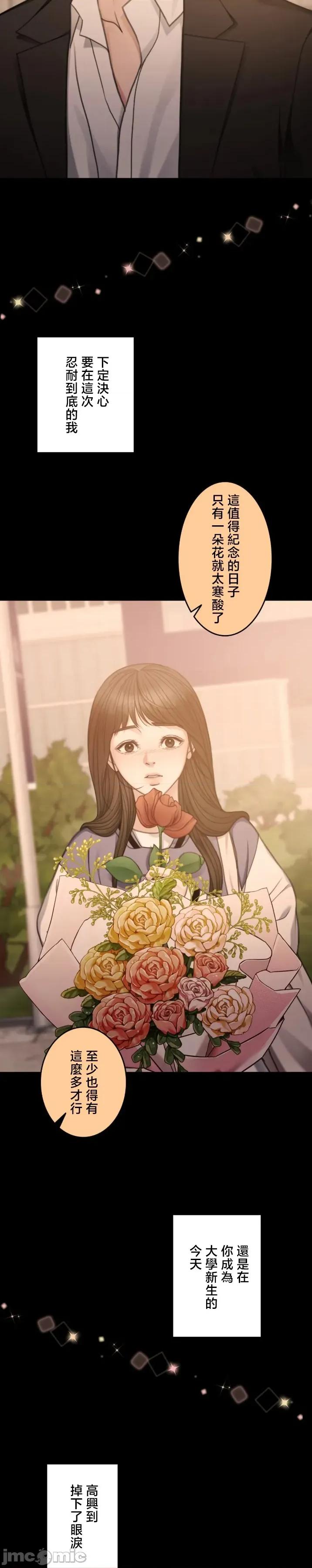 契约千日的妻子 千日的新娘 123 第36页