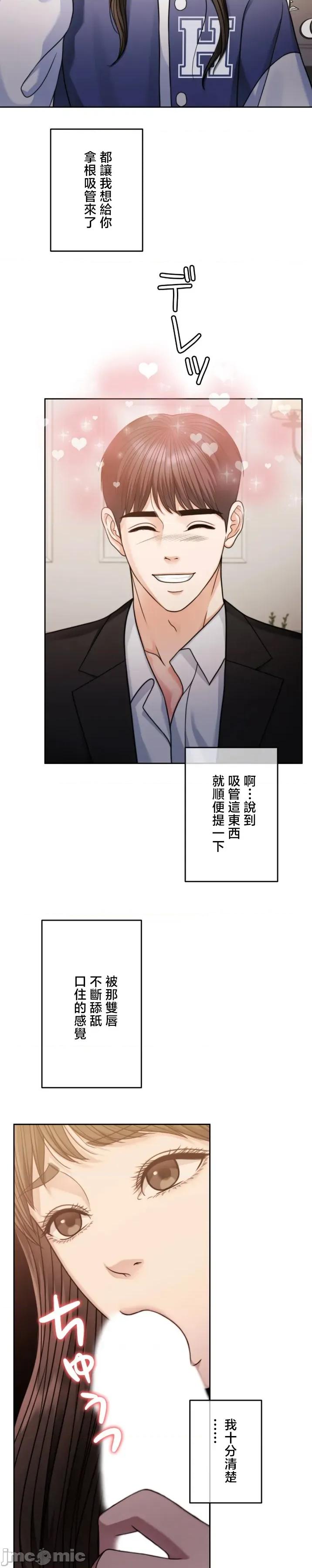 契约千日的妻子 千日的新娘 123 第39页