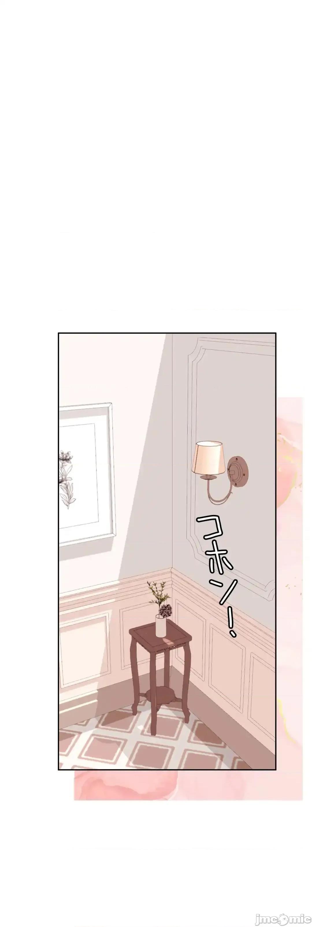契约千日的妻子 千日的新娘 124 第1页