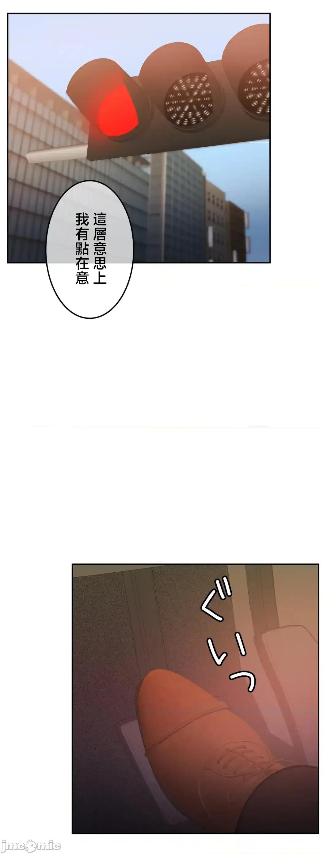 契约千日的妻子 千日的新娘 124 第35页