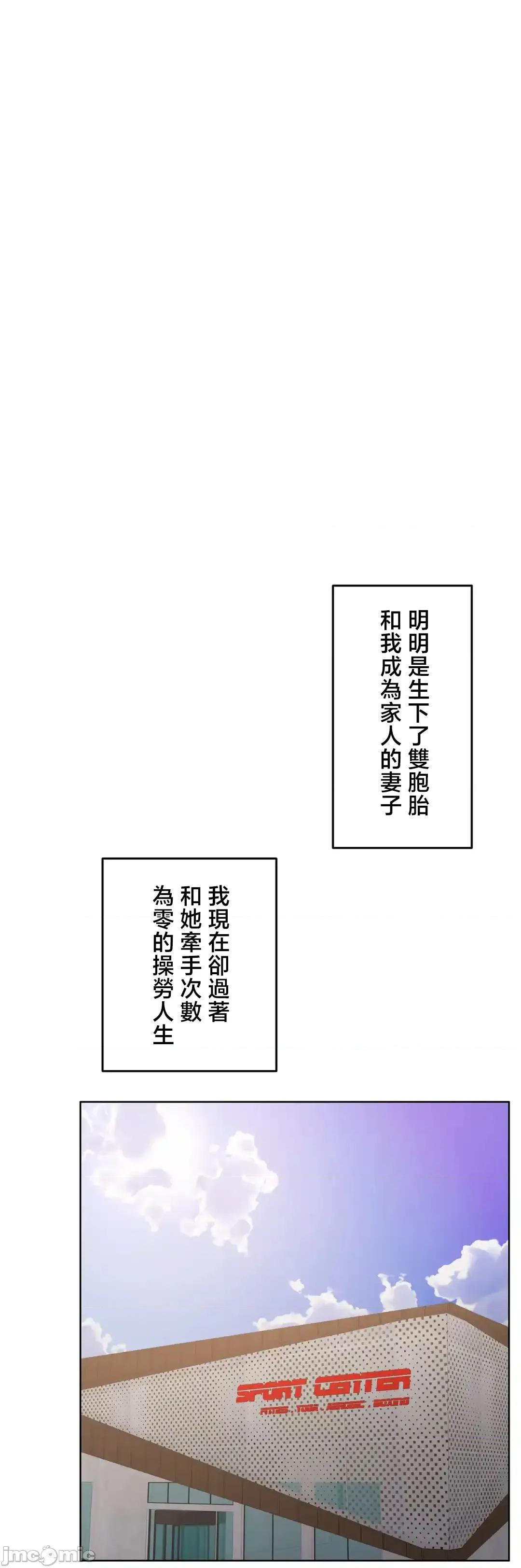 契约千日的妻子 千日的新娘 124 第44页