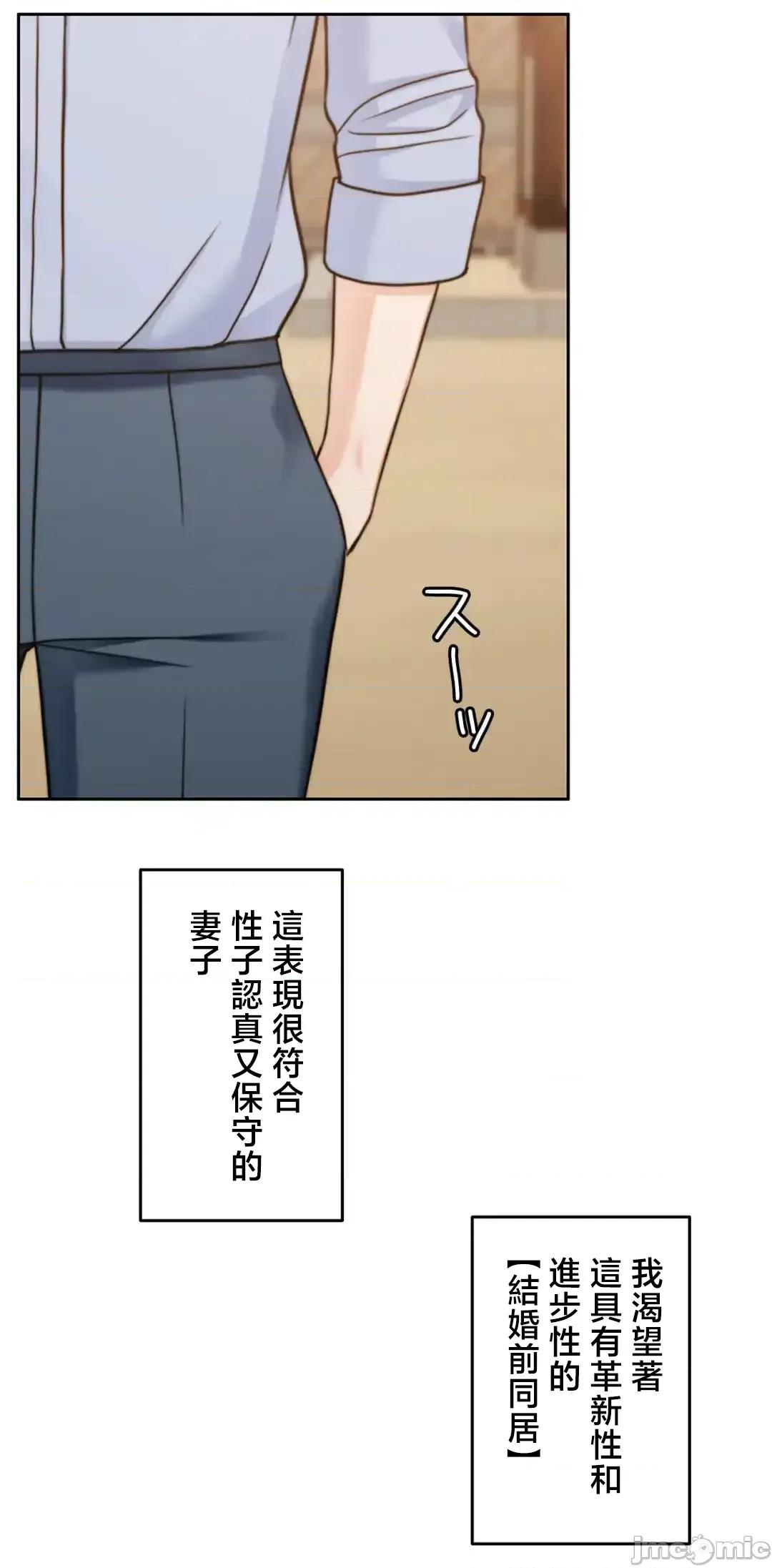 契约千日的妻子 千日的新娘 124 第72页