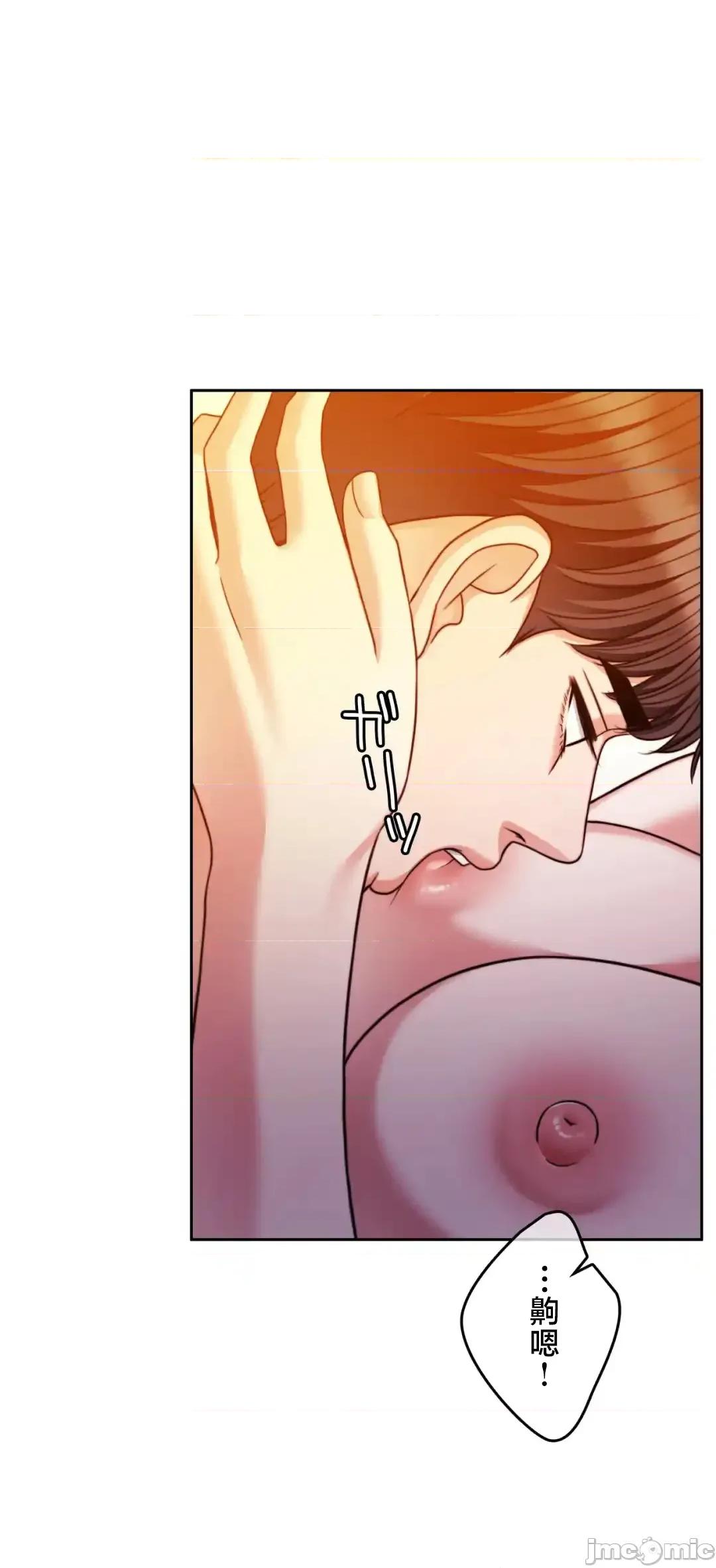 契约千日的妻子 千日的新娘126 第29页
