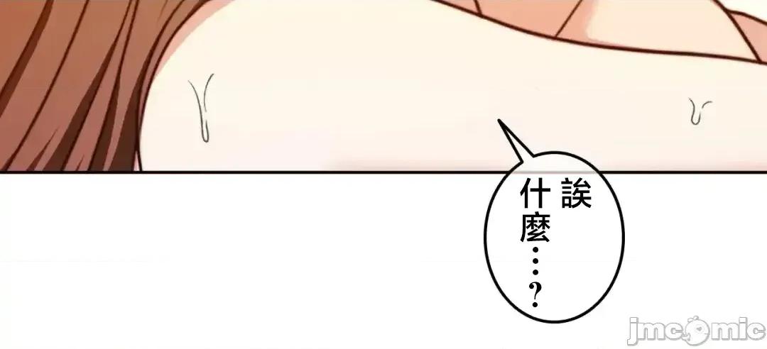 契约千日的妻子 千日的新娘126 第65页
