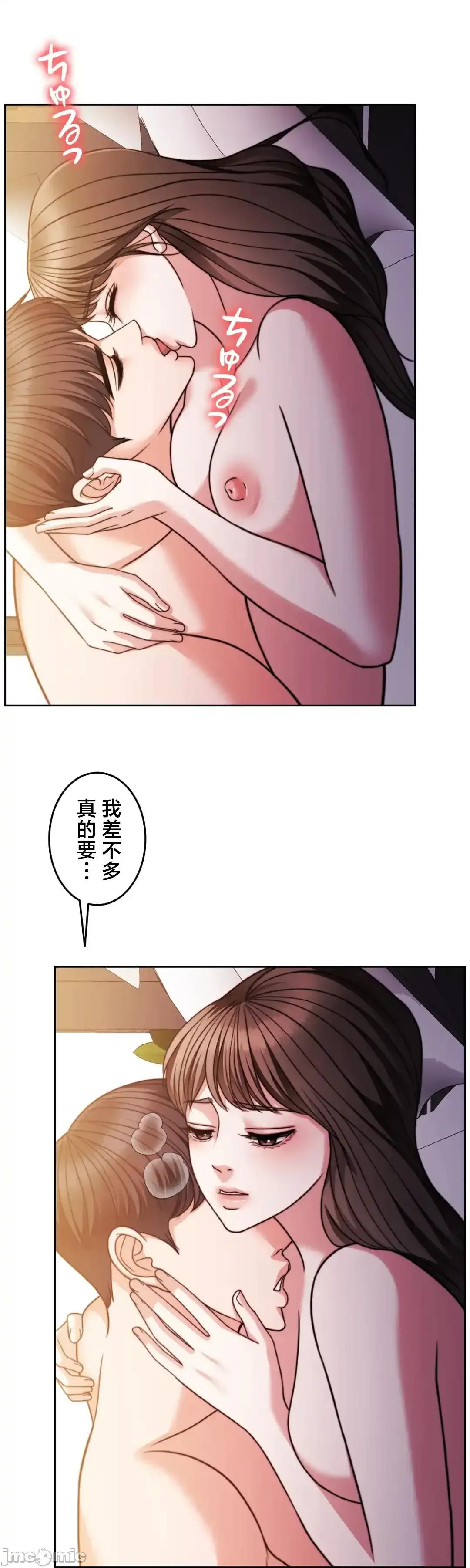 契约千日的妻子 千日的新娘 127 第36页