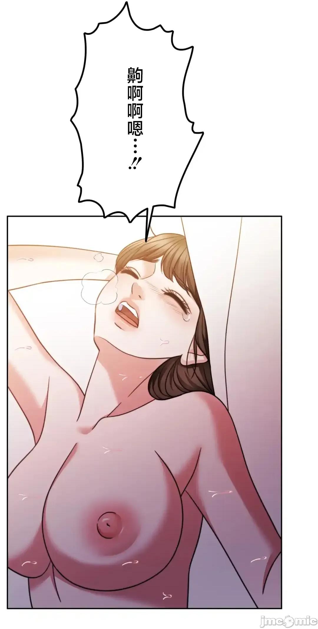 契约千日的妻子 千日的新娘 127 第61页