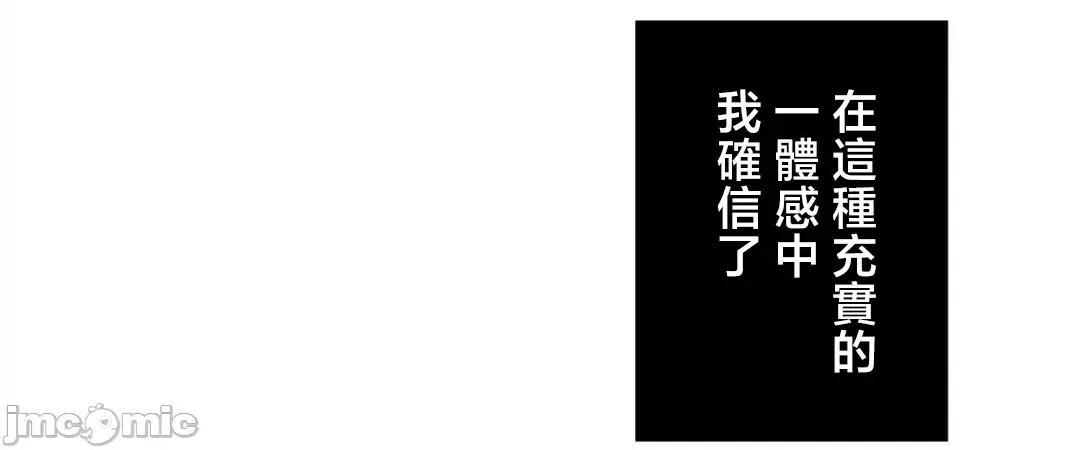 契约千日的妻子 千日的新娘 127 第65页