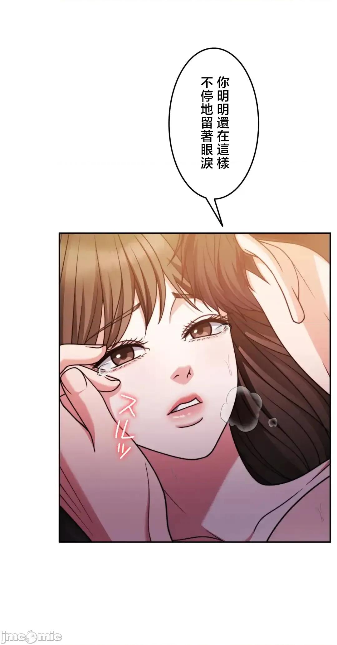 契约千日的妻子 千日的新娘 128 第19页