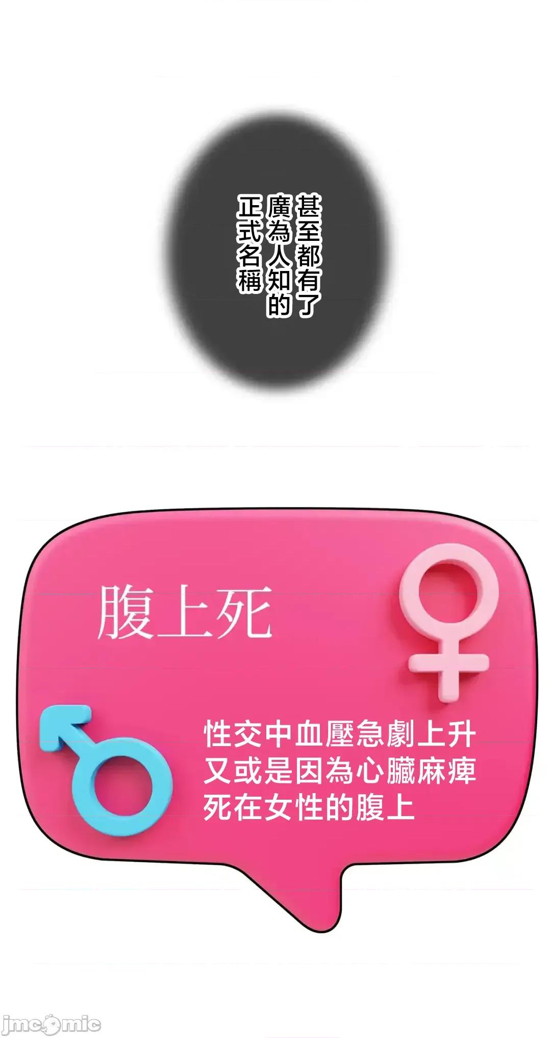 契约千日的妻子 千日的新娘 128 第26页