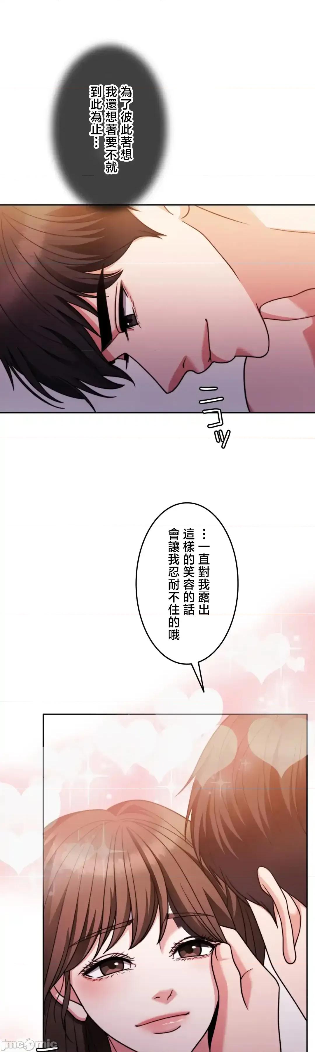 契约千日的妻子 千日的新娘 128 第27页