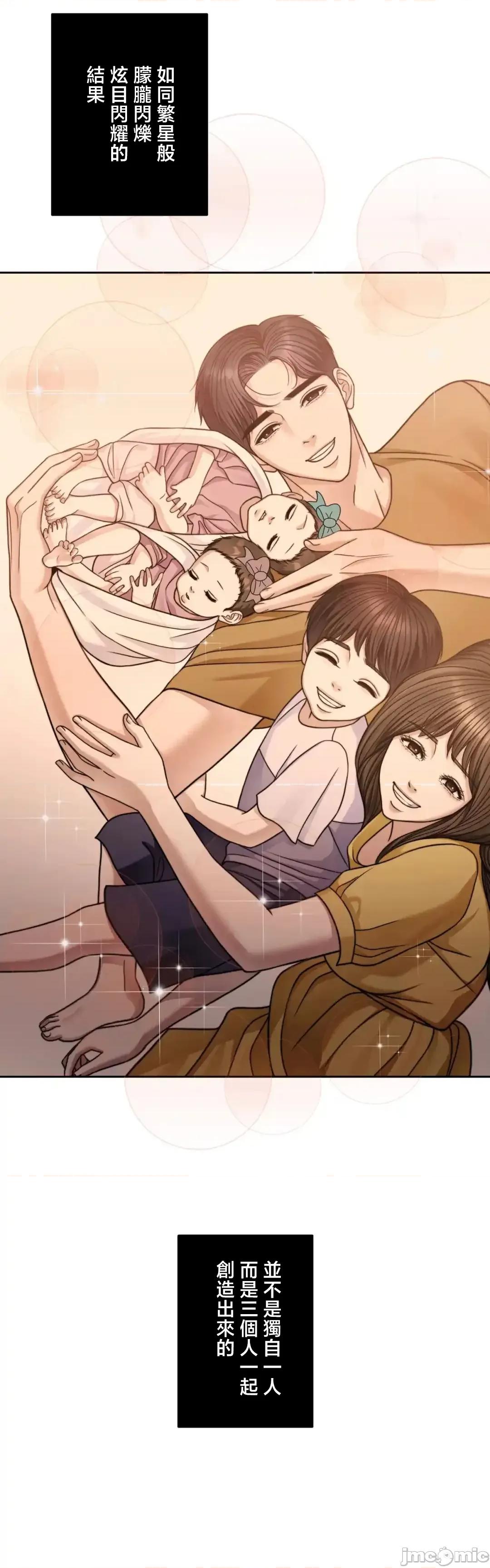 契约千日的妻子 千日的新娘 128 第34页