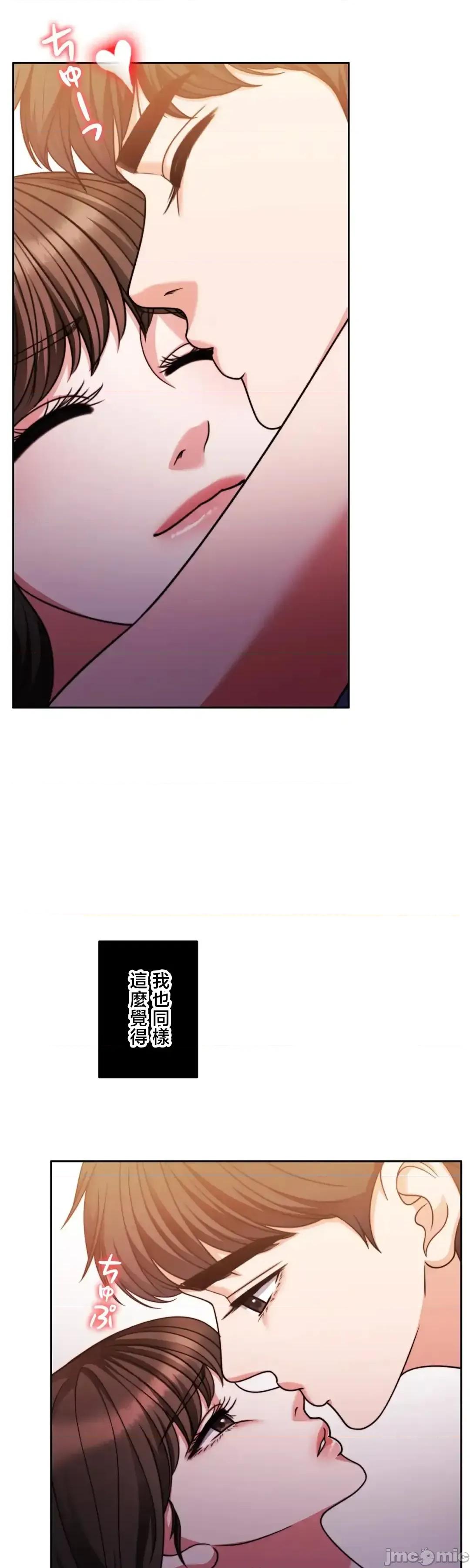 契约千日的妻子 千日的新娘 128 第36页