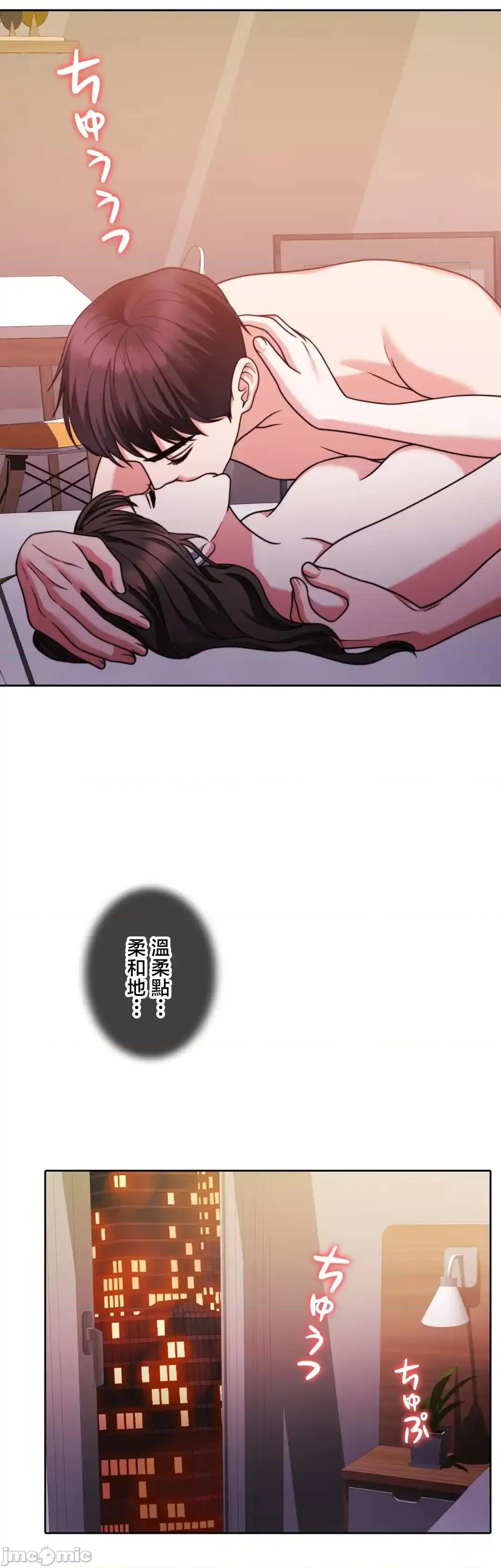 契约千日的妻子 千日的新娘 128 第39页