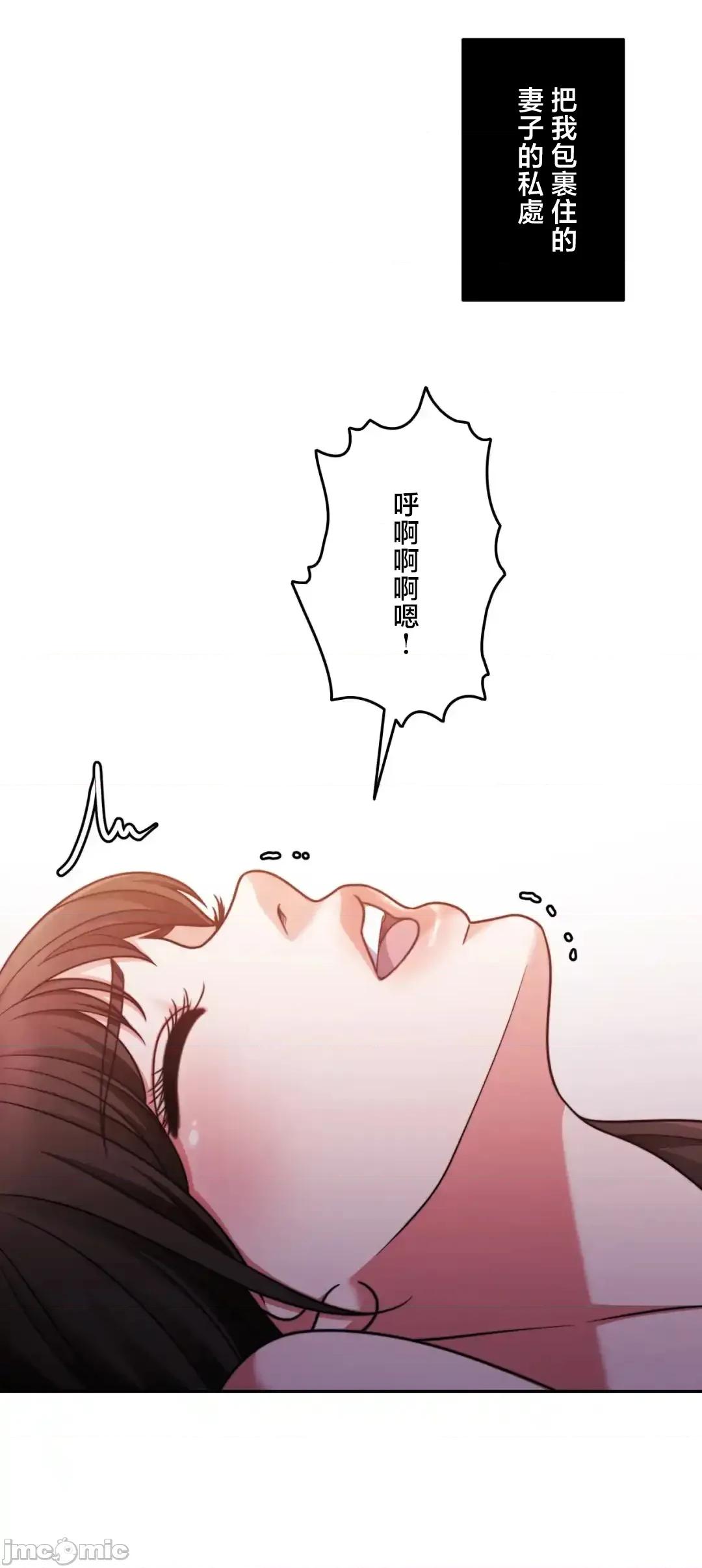 契约千日的妻子 千日的新娘 128 第43页