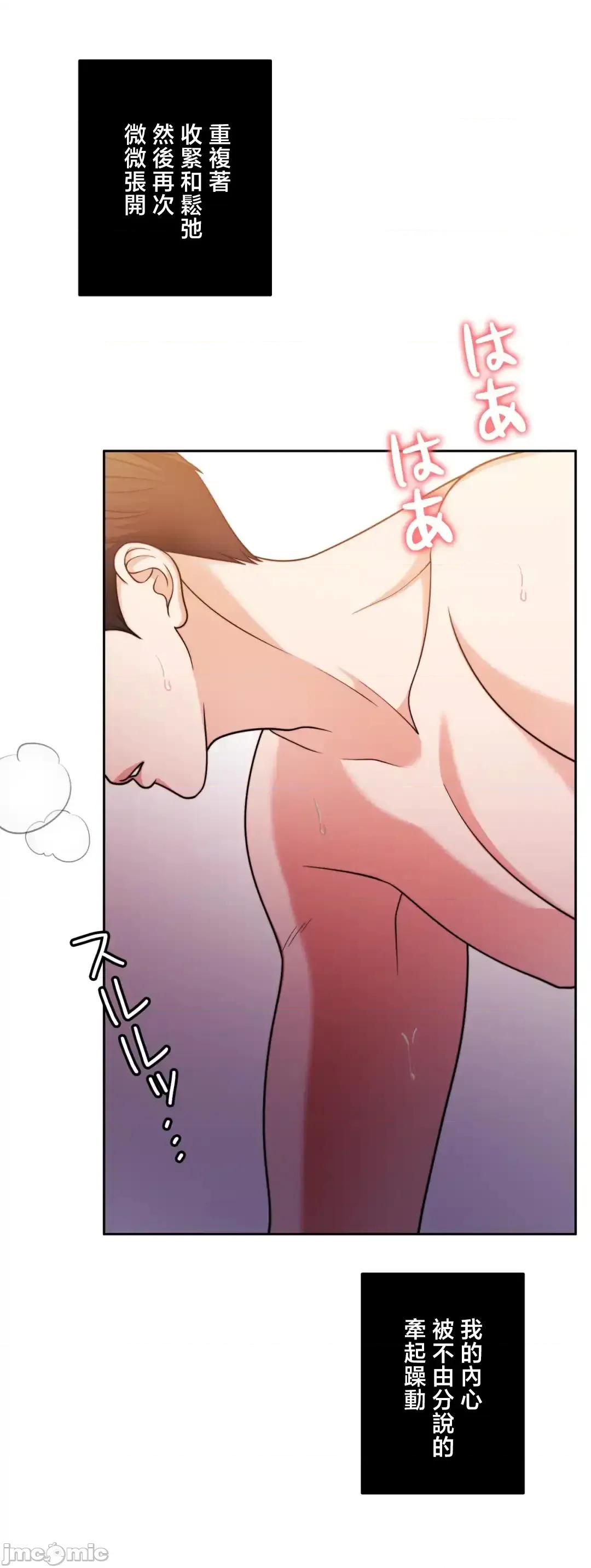 契约千日的妻子 千日的新娘 128 第44页
