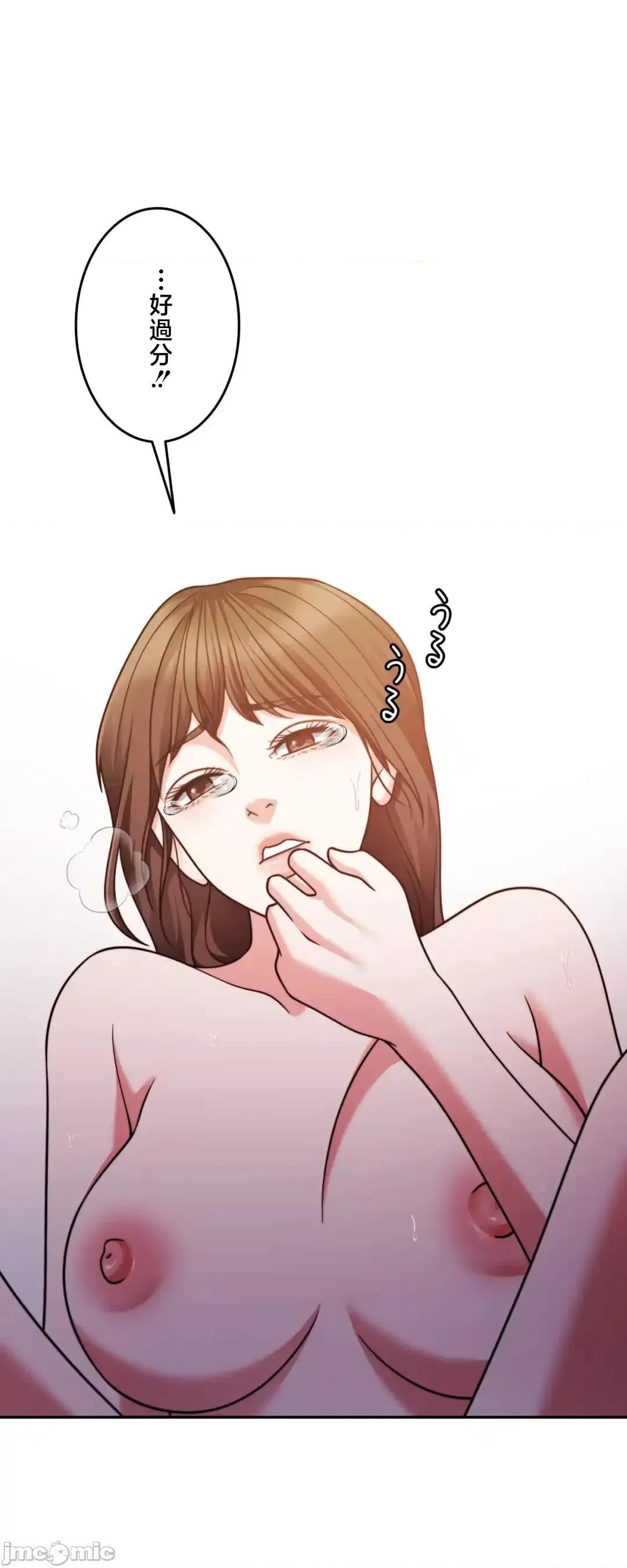 契约千日的妻子 千日的新娘 128 第49页