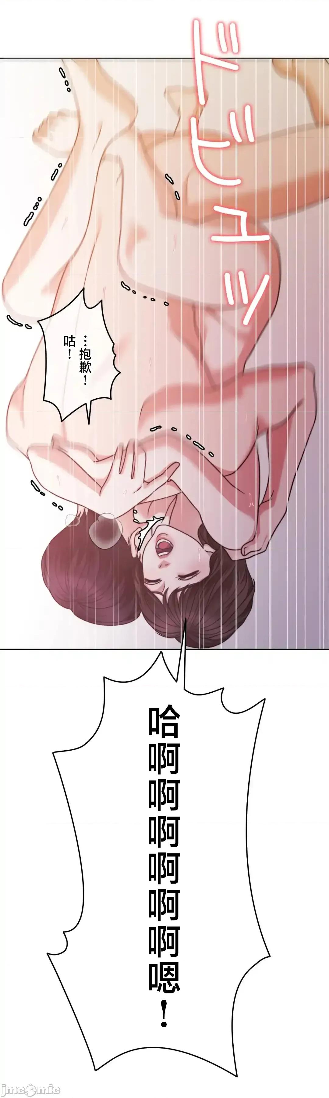 契约千日的妻子 千日的新娘 128 第53页
