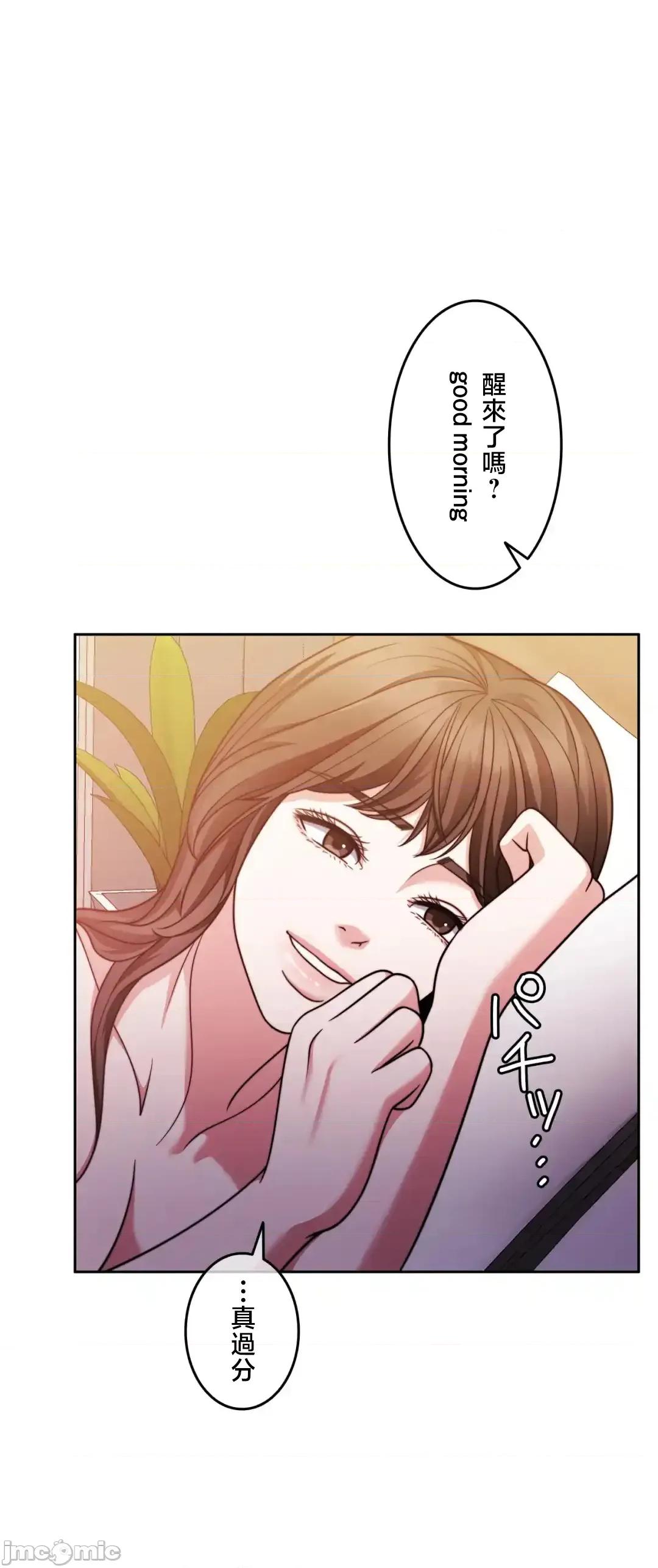 契约千日的妻子 千日的新娘 128 第63页