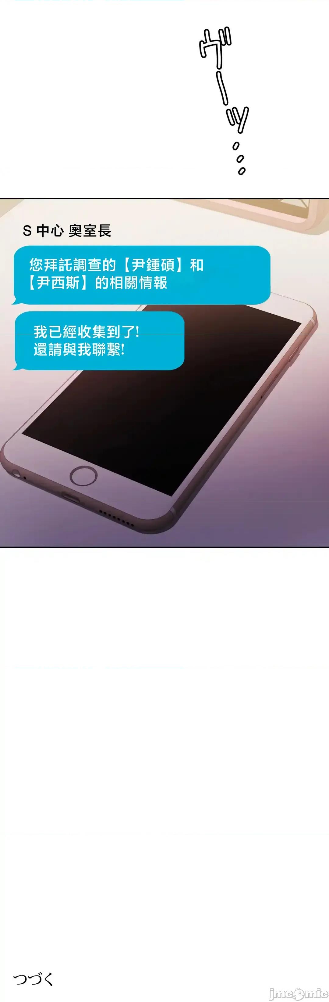契约千日的妻子 千日的新娘 128 第78页