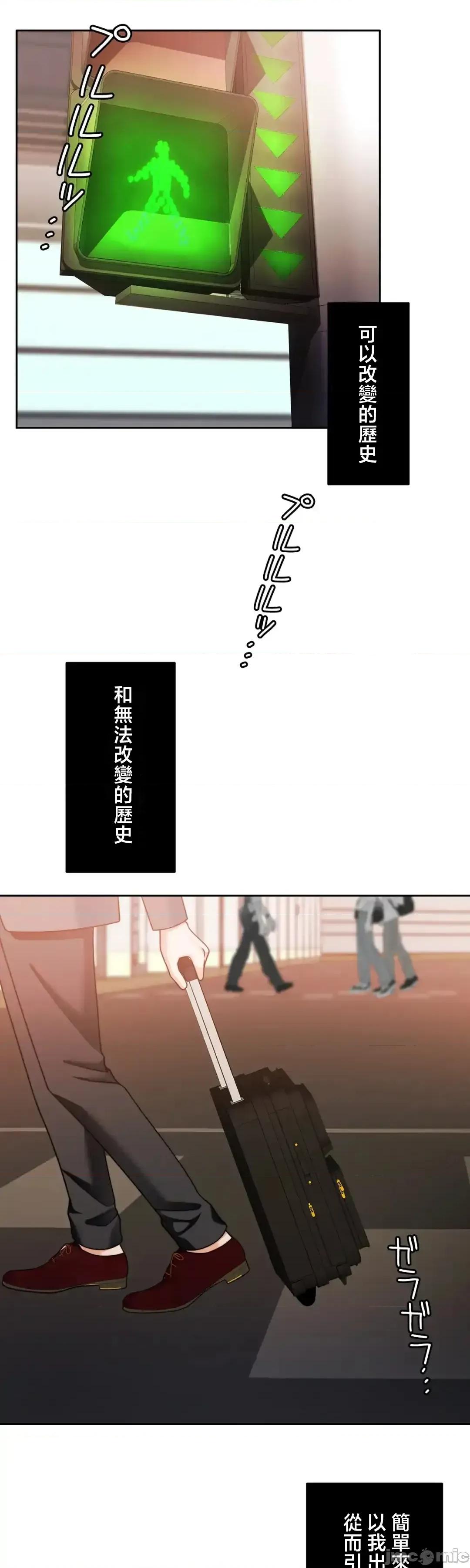 契约千日的妻子 千日的新娘 129 第3页