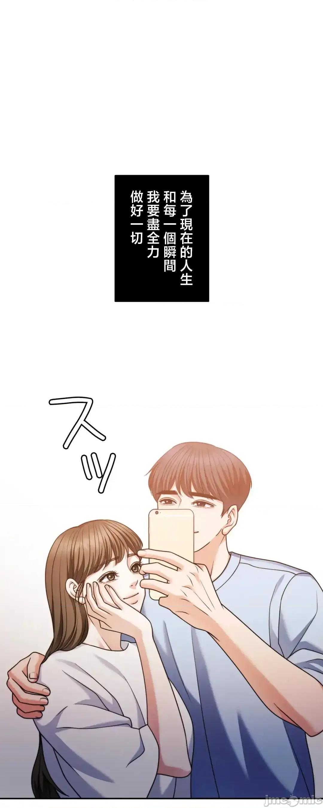 契约千日的妻子 千日的新娘 129 第10页