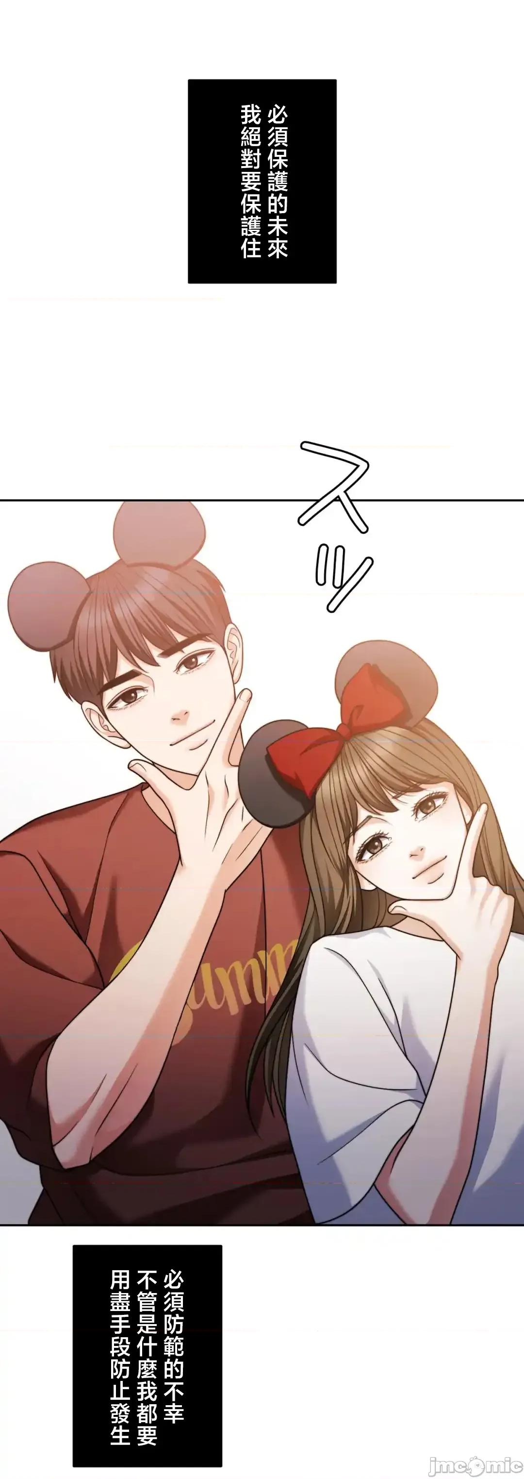 契约千日的妻子 千日的新娘 129 第11页