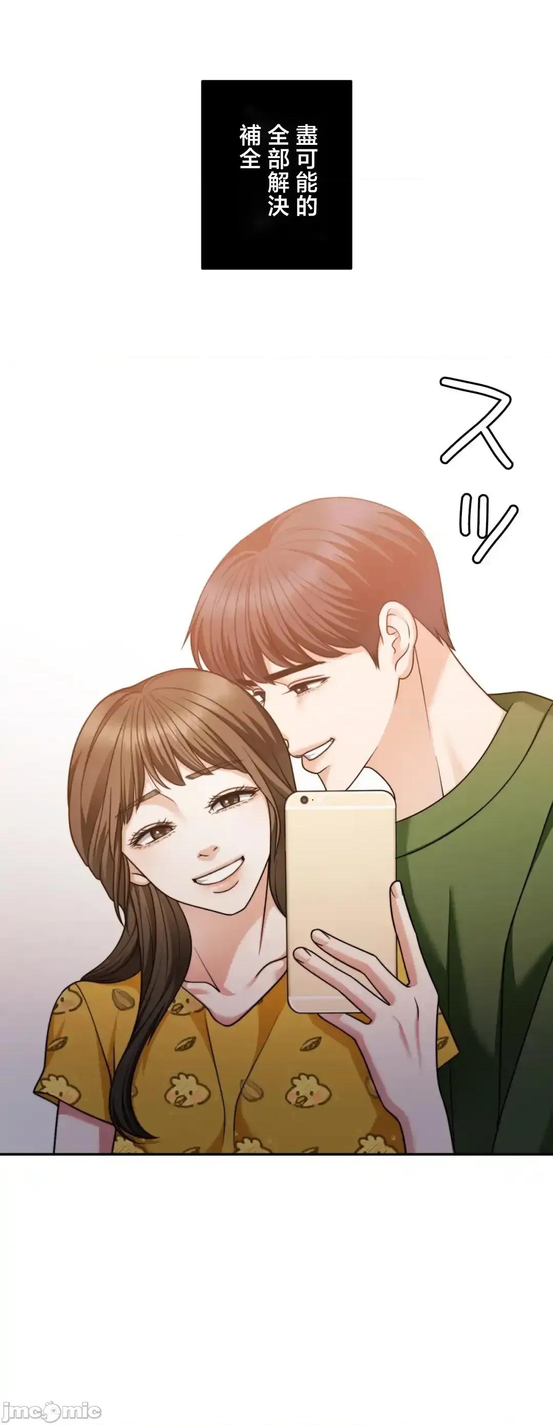 契约千日的妻子 千日的新娘 129 第13页