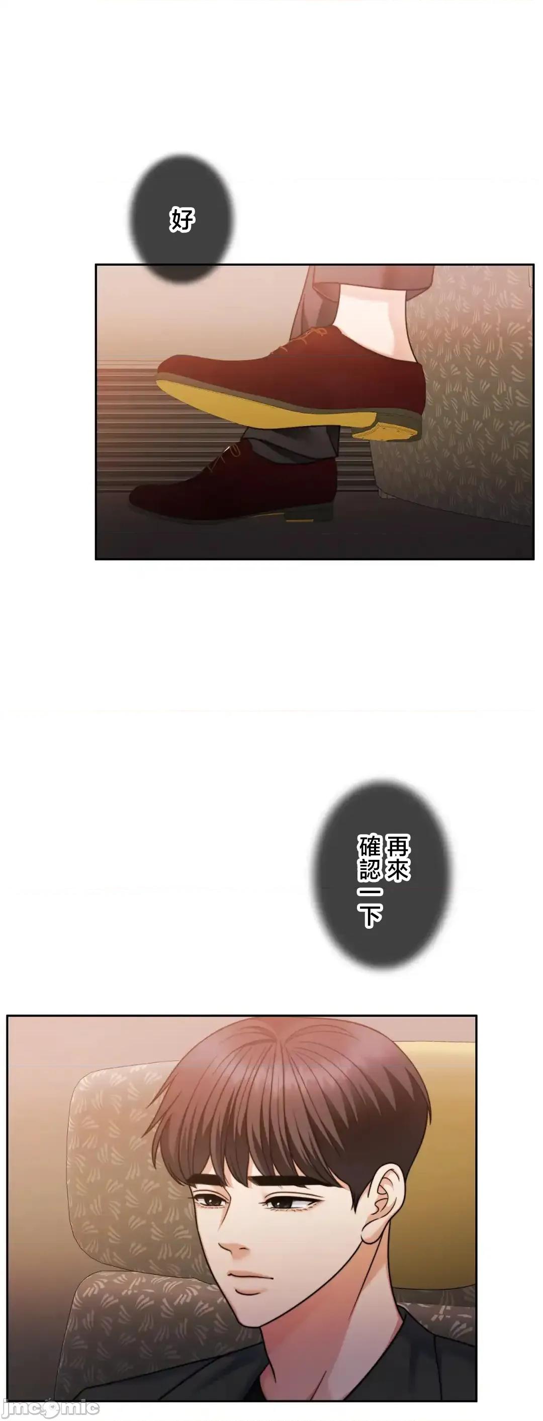 契约千日的妻子 千日的新娘 129 第20页