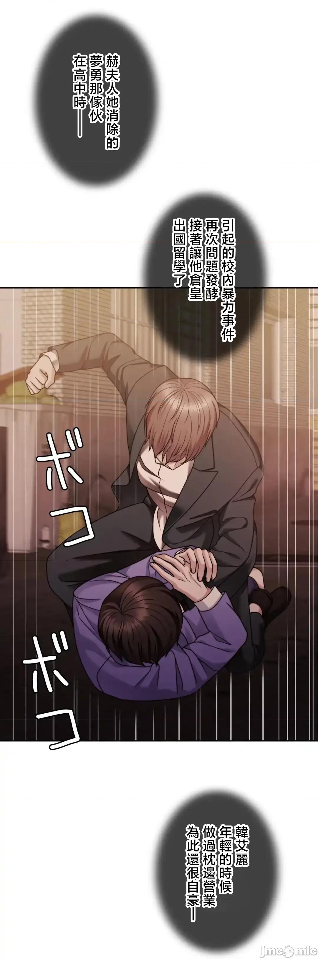 契约千日的妻子 千日的新娘 129 第21页