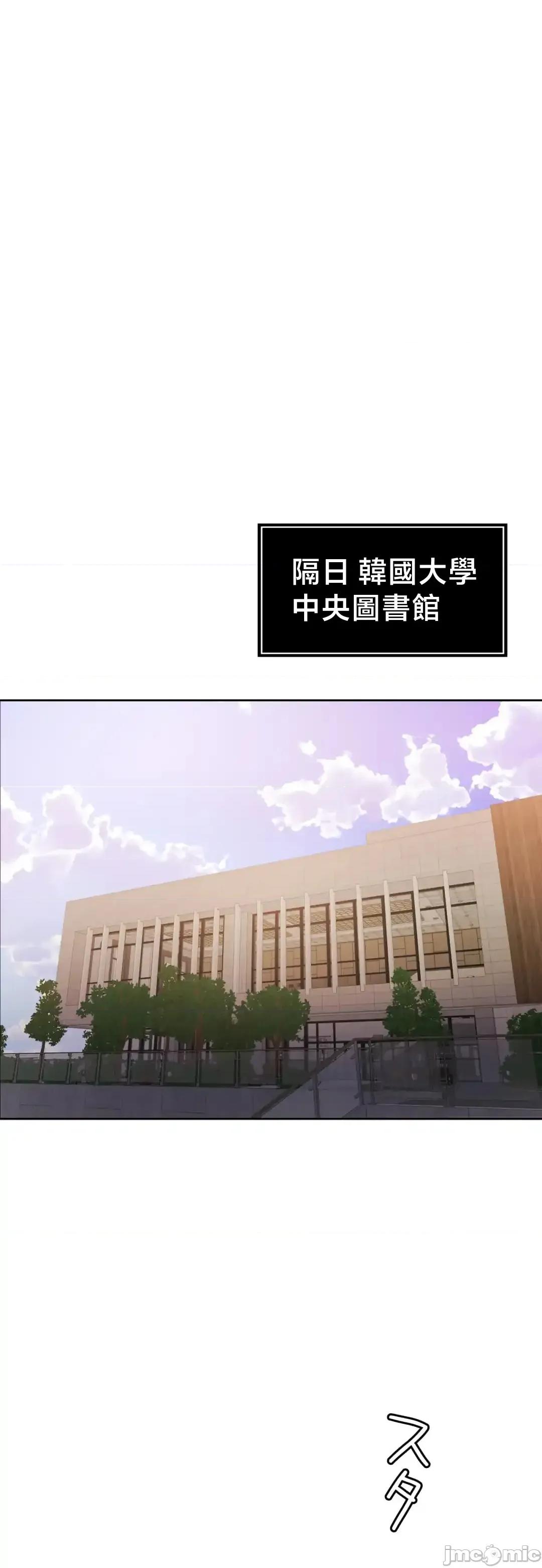 契约千日的妻子 千日的新娘 129 第39页