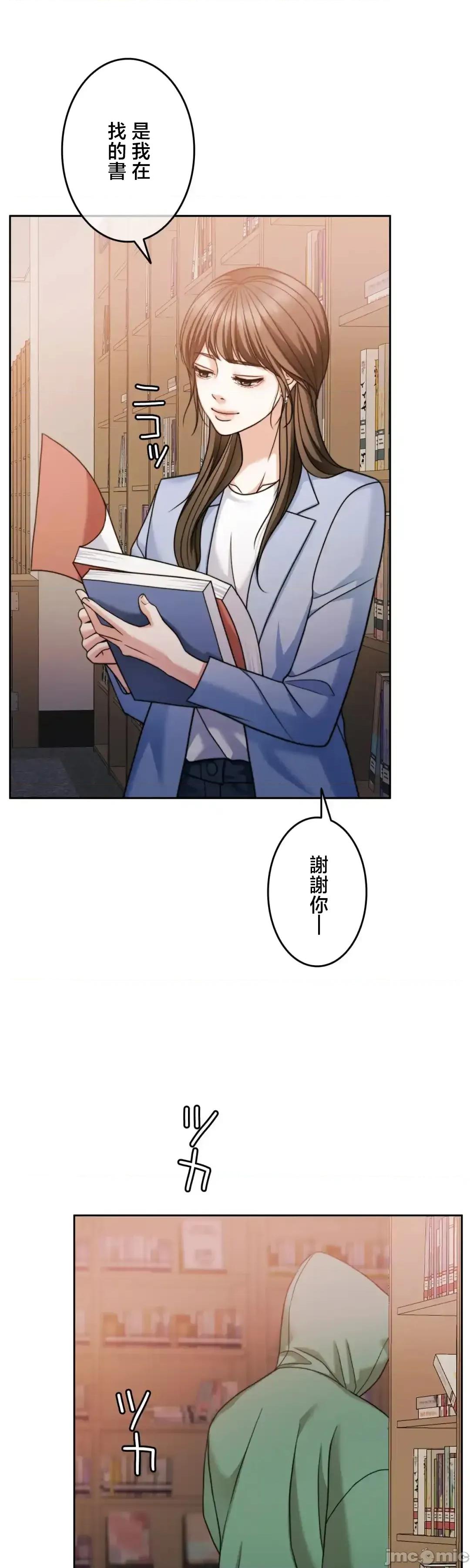 契约千日的妻子 千日的新娘 129 第46页