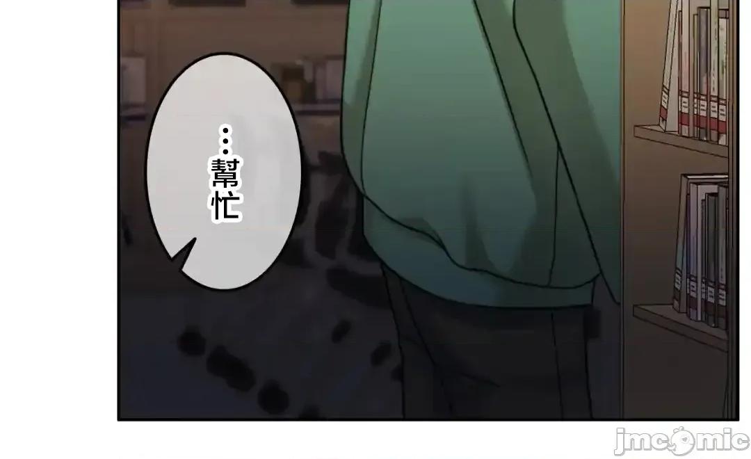 契约千日的妻子 千日的新娘 129 第47页