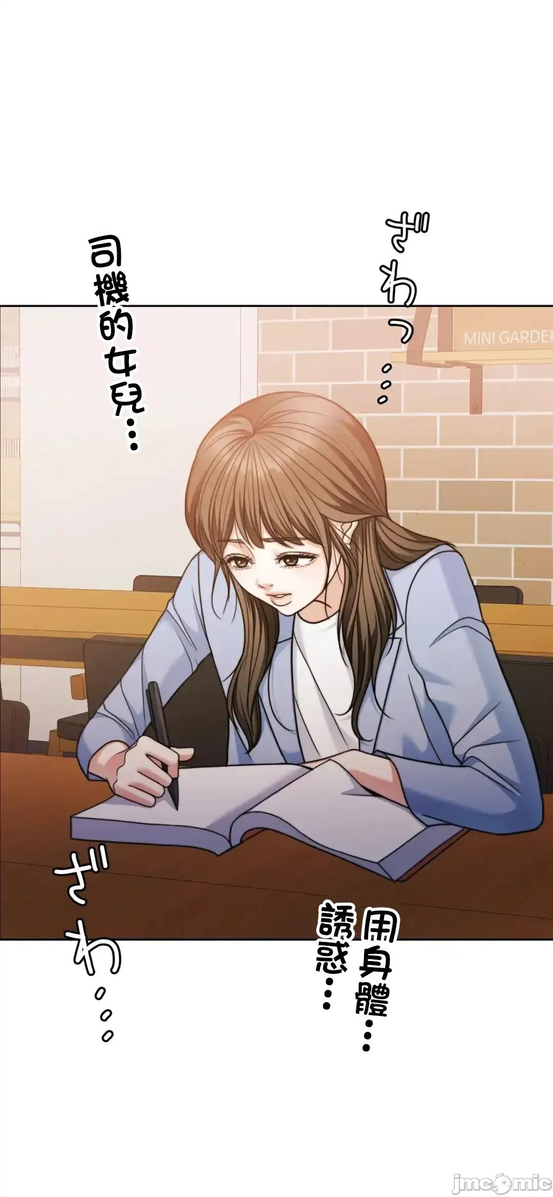 契约千日的妻子 千日的新娘 129 第52页
