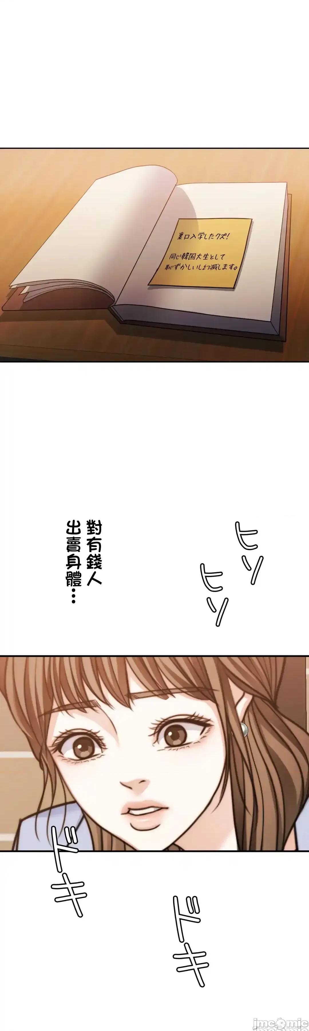契约千日的妻子 千日的新娘 129 第59页