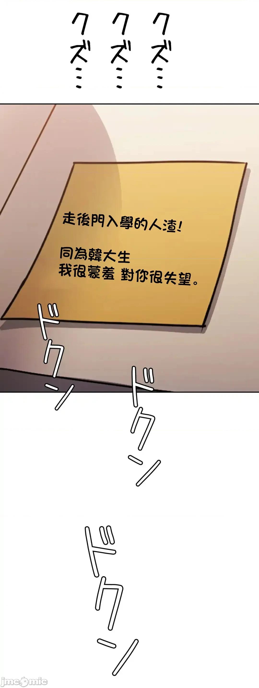 契约千日的妻子 千日的新娘 129 第61页