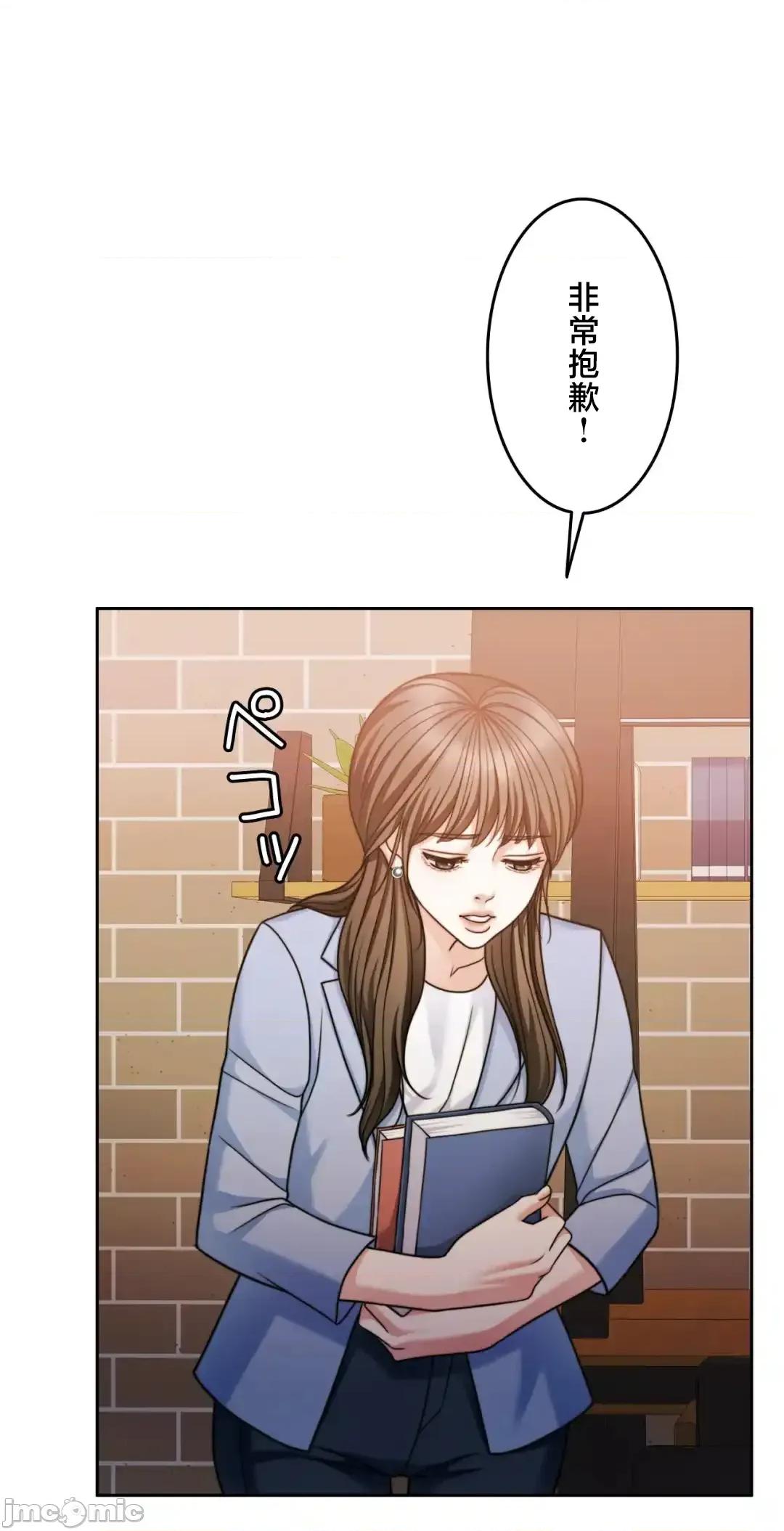 契约千日的妻子 千日的新娘 129 第64页