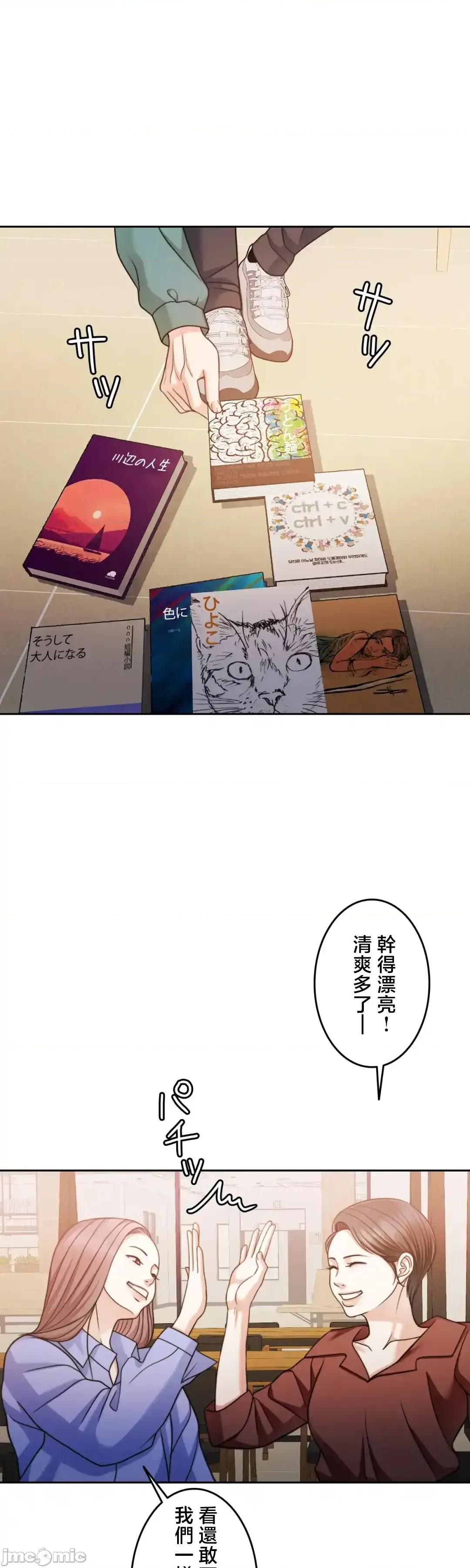 契约千日的妻子 千日的新娘 129 第66页