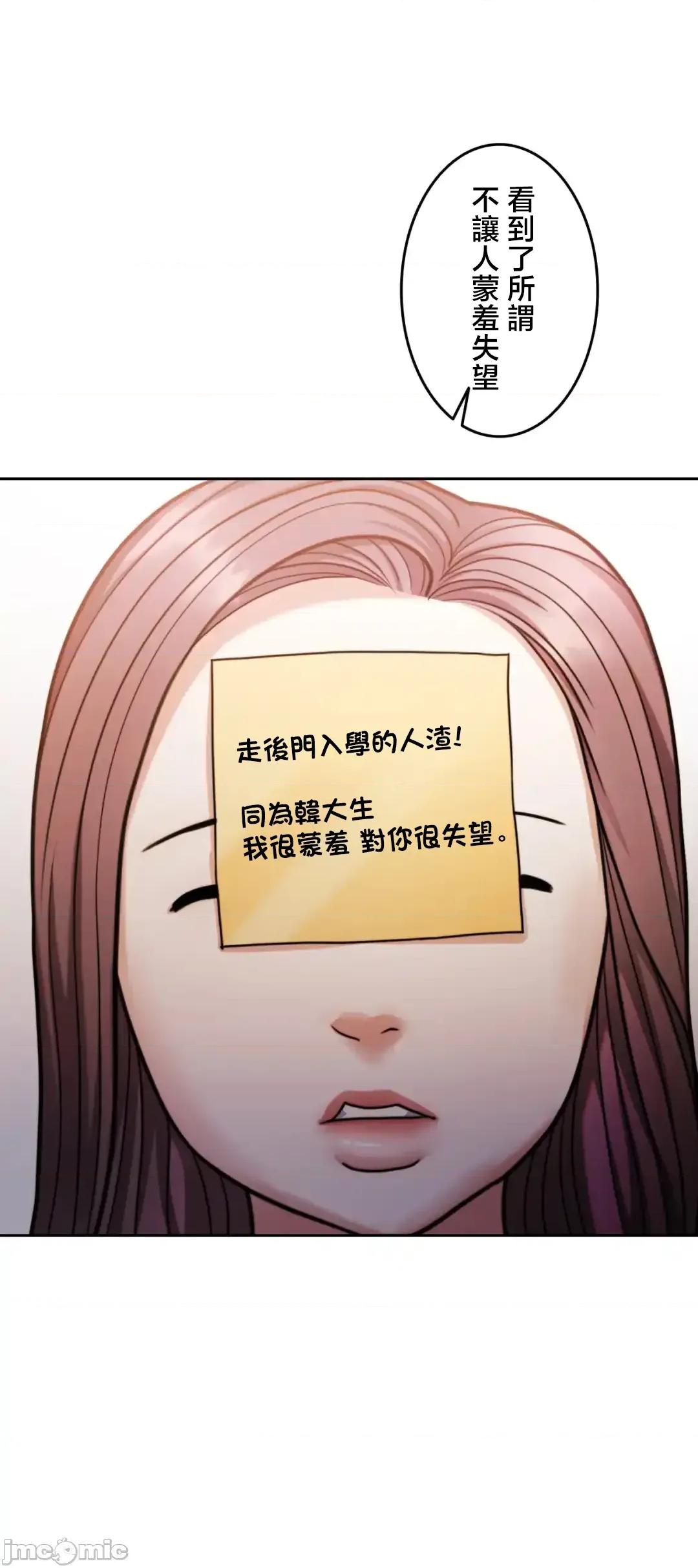 契约千日的妻子 千日的新娘 129 第71页