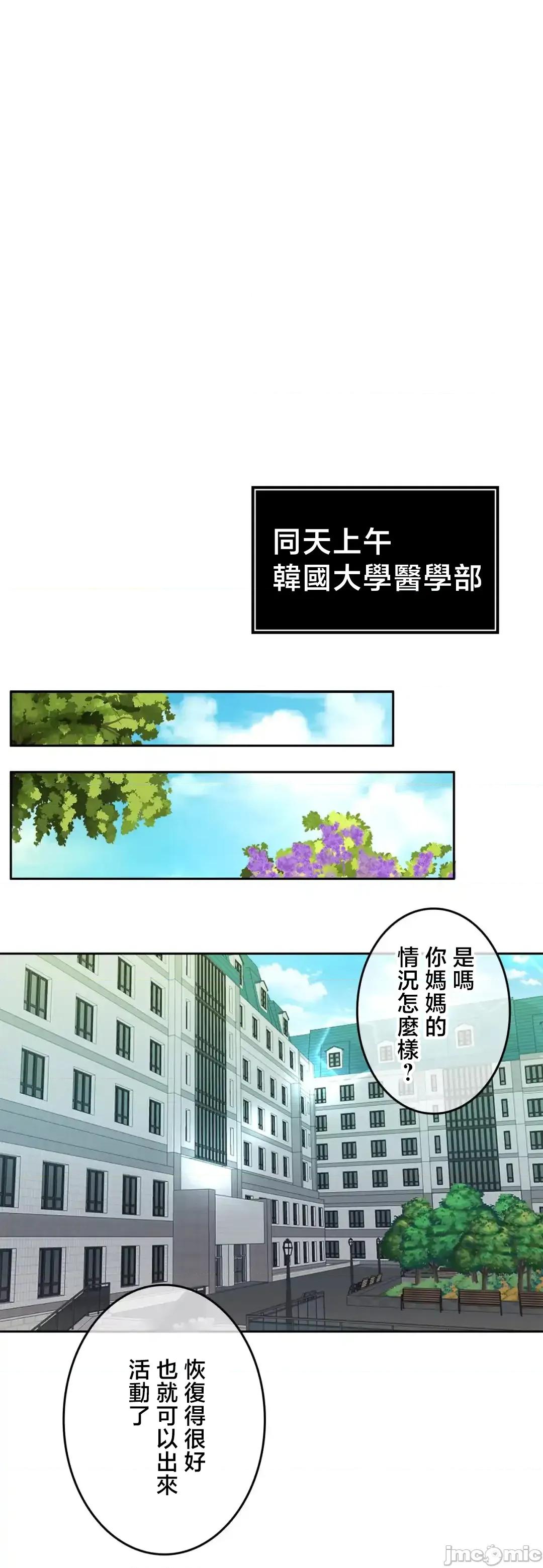 契约千日的妻子 千日的新娘 130 第1页