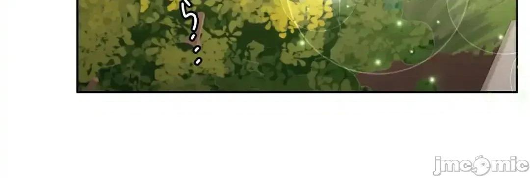 契约千日的妻子 千日的新娘 130 第71页