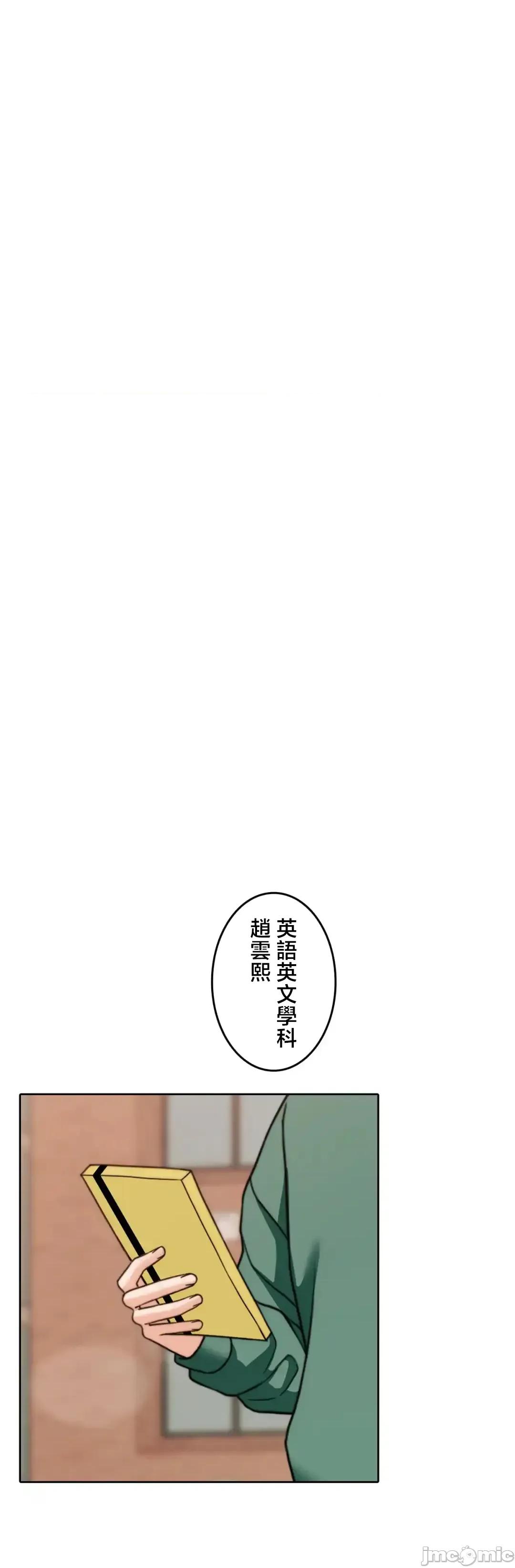 契约千日的妻子 千日的新娘 130 第76页