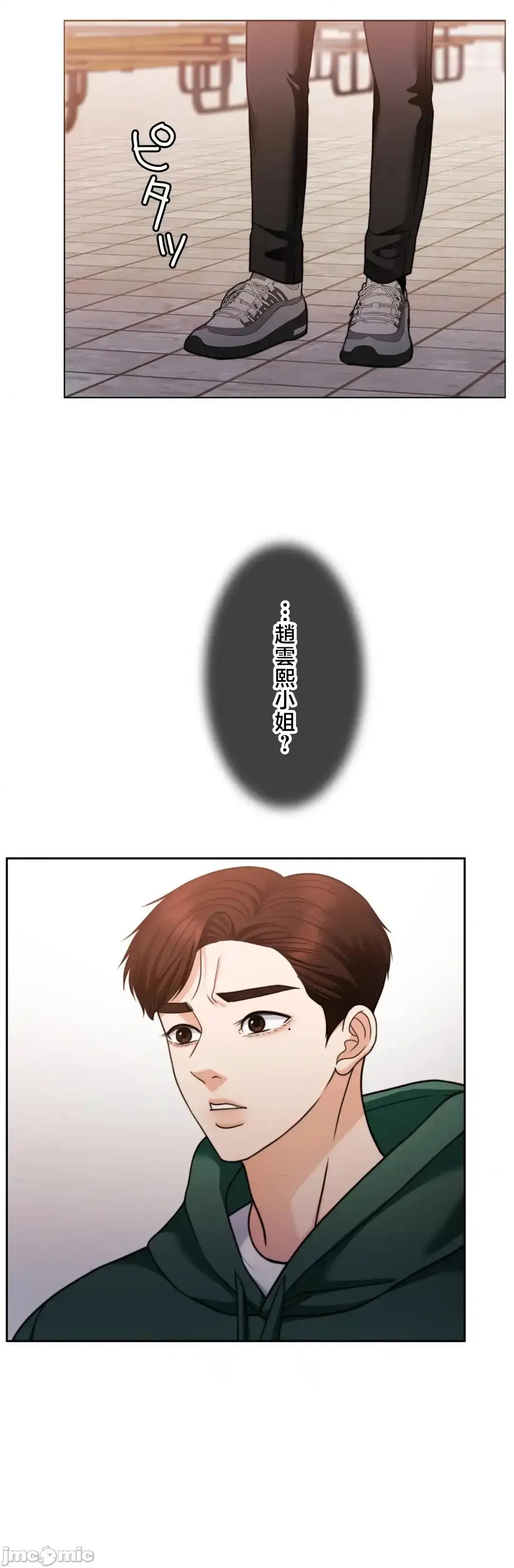 契约千日的妻子 千日的新娘 130 第79页
