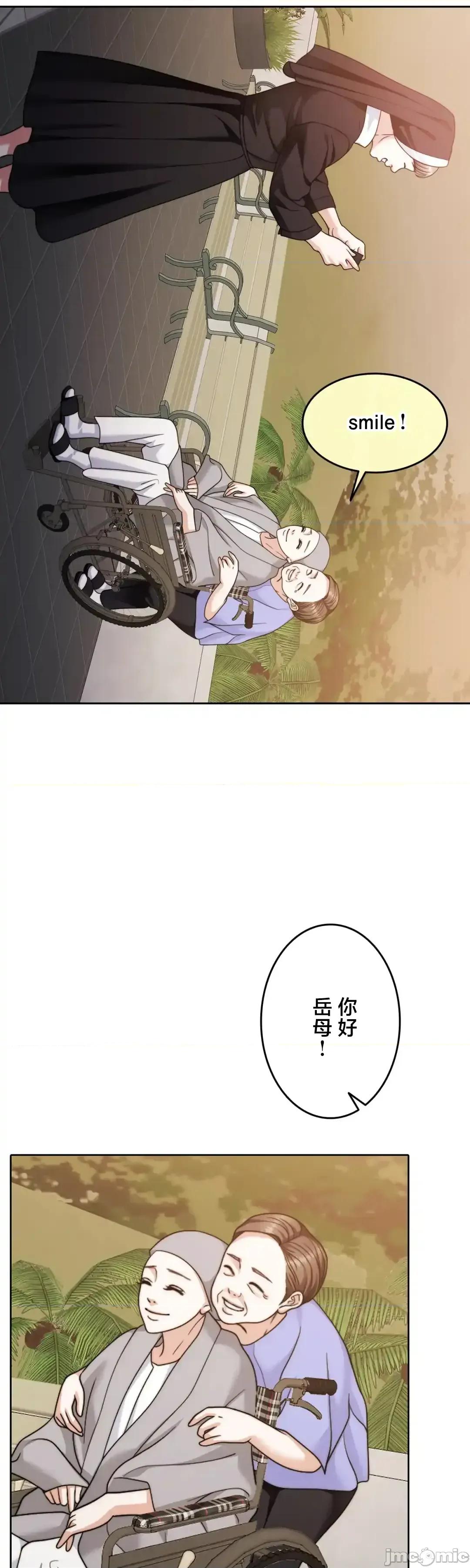 契约千日的妻子 千日的新娘 131 第2页