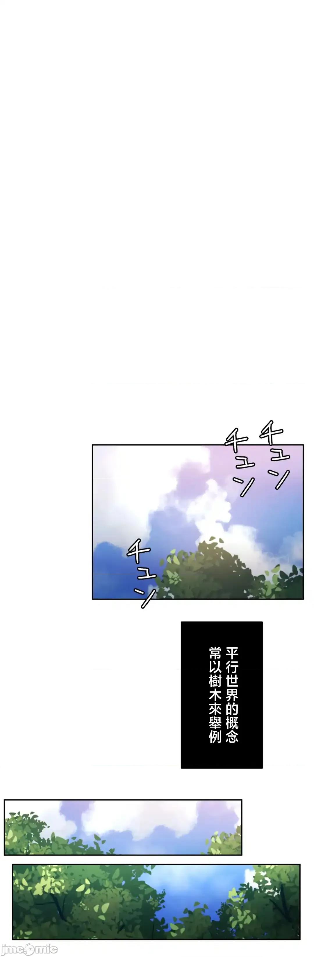 契约千日的妻子 千日的新娘 131 第22页