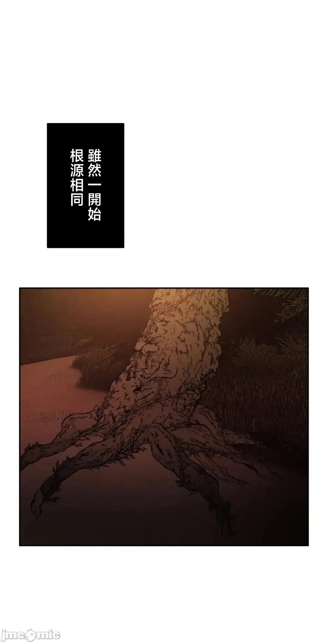 契约千日的妻子 千日的新娘 131 第23页