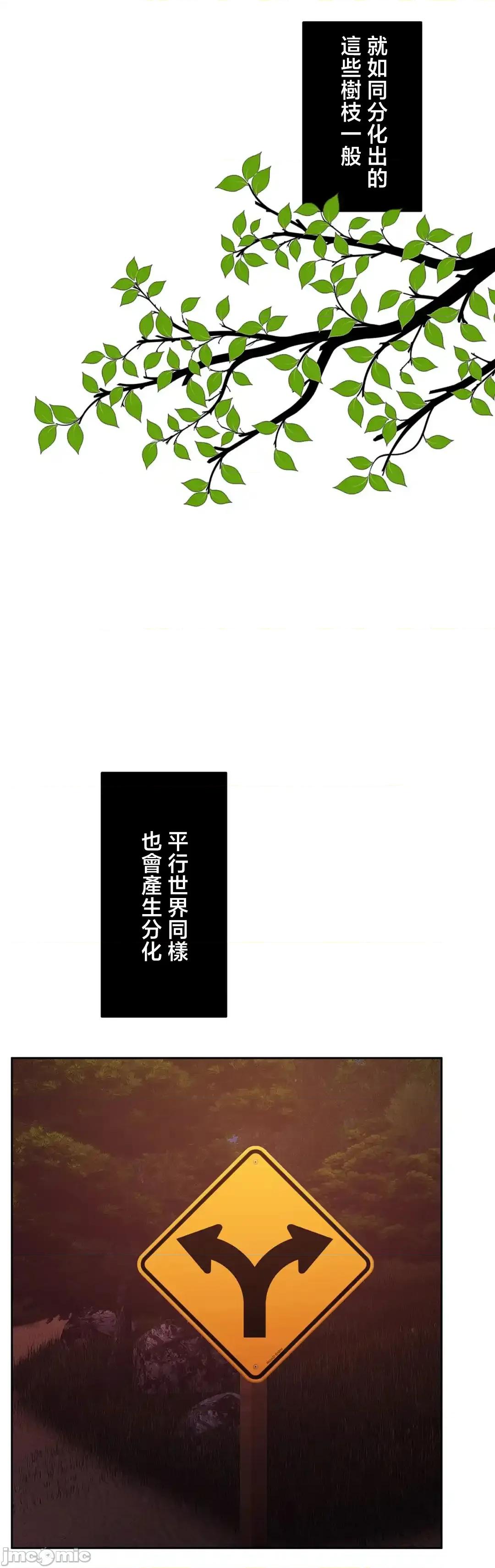 契约千日的妻子 千日的新娘 131 第26页