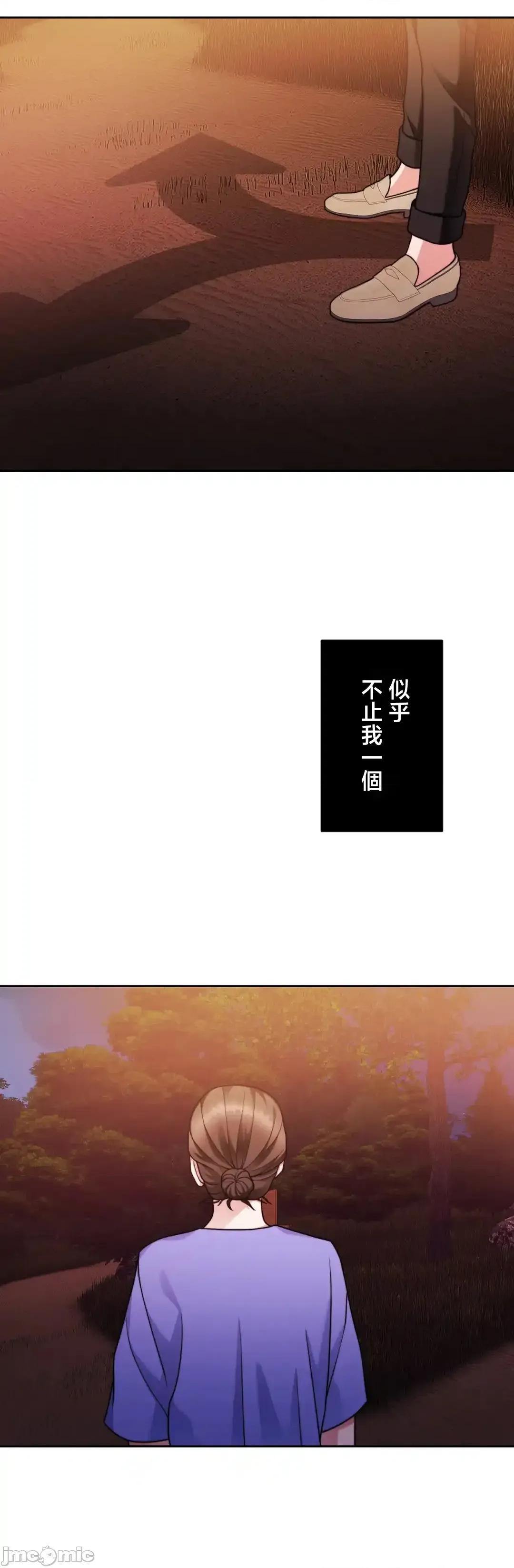 契约千日的妻子 千日的新娘 131 第28页